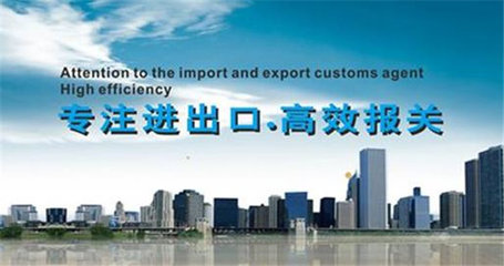 深圳鹽田區貿易報關代理與策劃創意服務 一站式解決方案