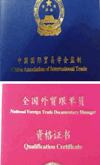 重慶科創(chuàng)職業(yè)學(xué)院國際經(jīng)濟(jì)與貿(mào)易專業(yè) 聚焦貿(mào)易代理，培育實(shí)務(wù)精英