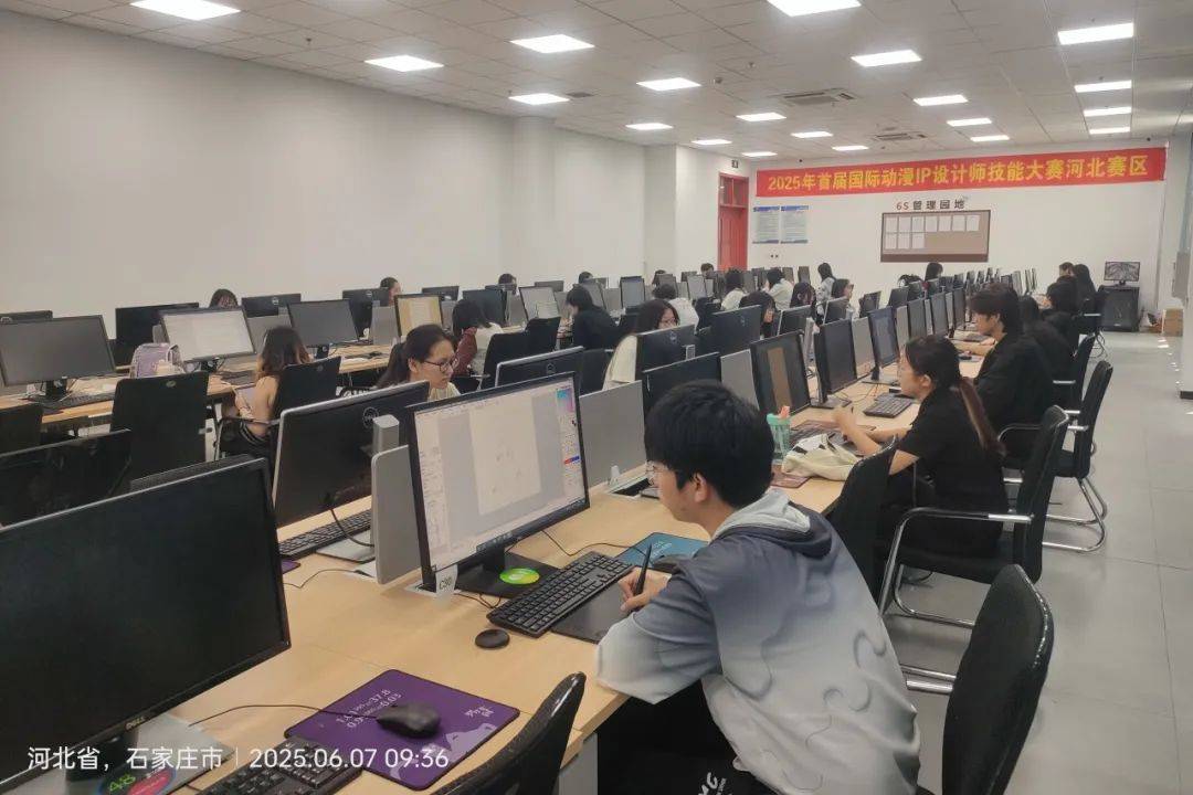 2025年首屆國際動(dòng)漫IP設(shè)計(jì)師技能大賽現(xiàn)場(chǎng)比武成功舉辦